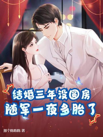 结婚三年了离婚财产怎么分