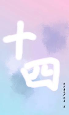 十四五智造轰鸣