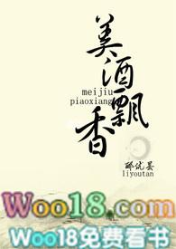 美酒飘香是什么歌曲