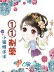壹药网