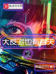 姐姐别乱动阿迦