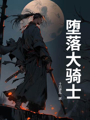 遵纪守法好邪神结局