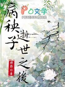被摄政王买回去之后免费阅读