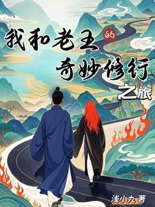 贵妃养娃日常清穿