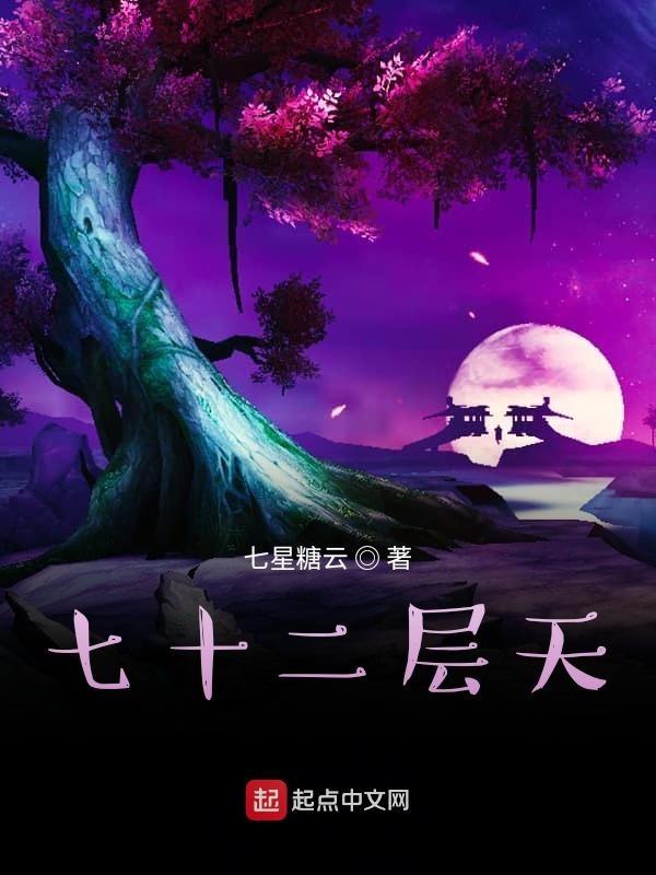 九转道经免费阅读全文笔下文学