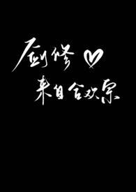 氪金养崽后我被迫走恋爱剧情[娱乐圈