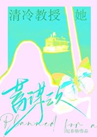 重生成太子心尖宠逢星河番外