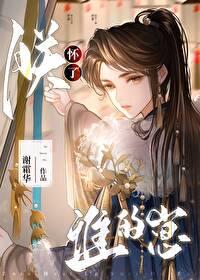 听一个灵异故事的感受