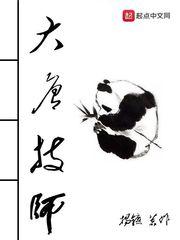 离婚后做起两界倒爷起点